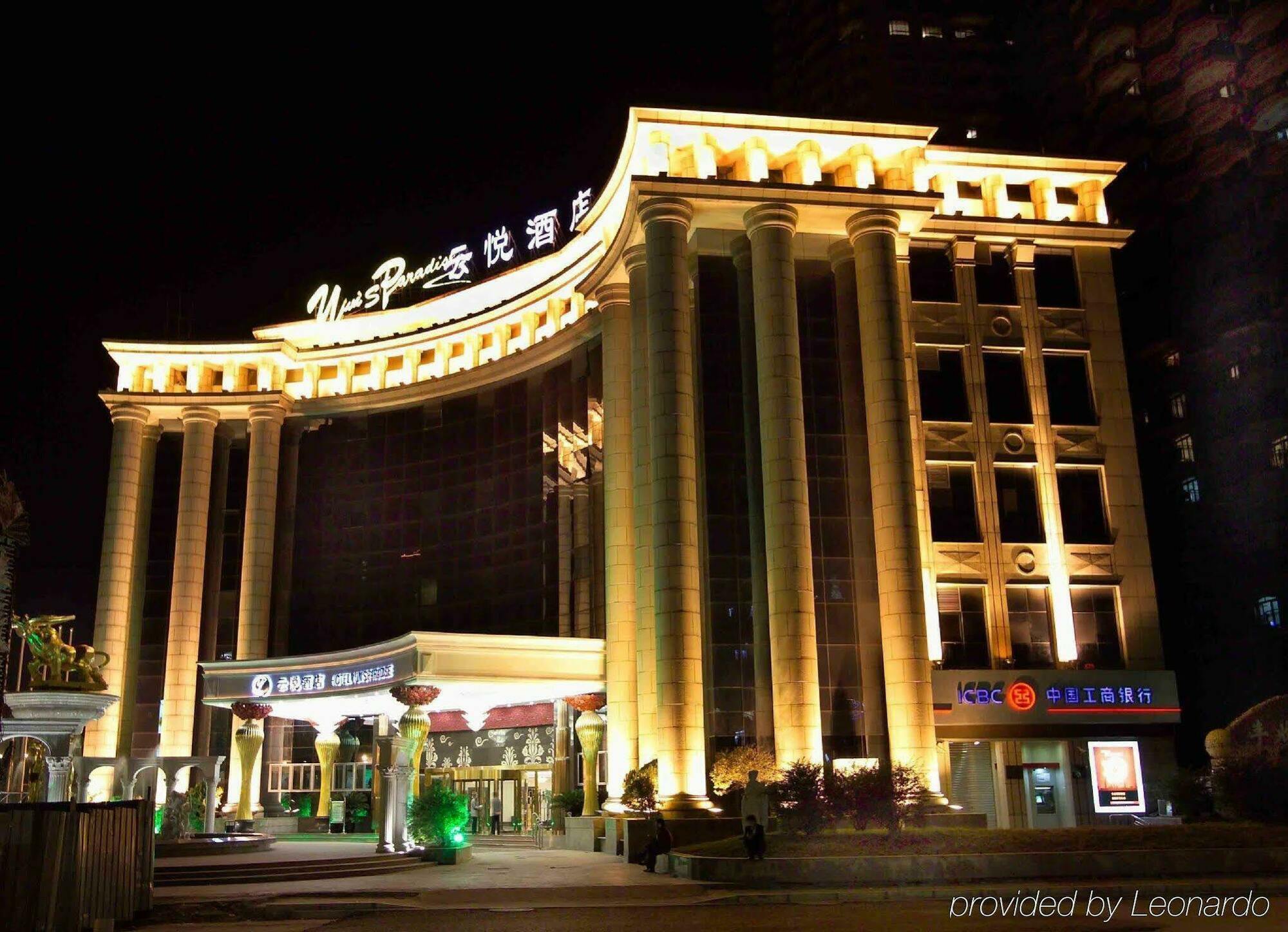 Mercure Shanghai Yu Garden Ngoại thất bức ảnh